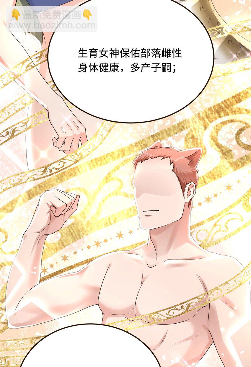 38 信任危机(1/2)-第39话