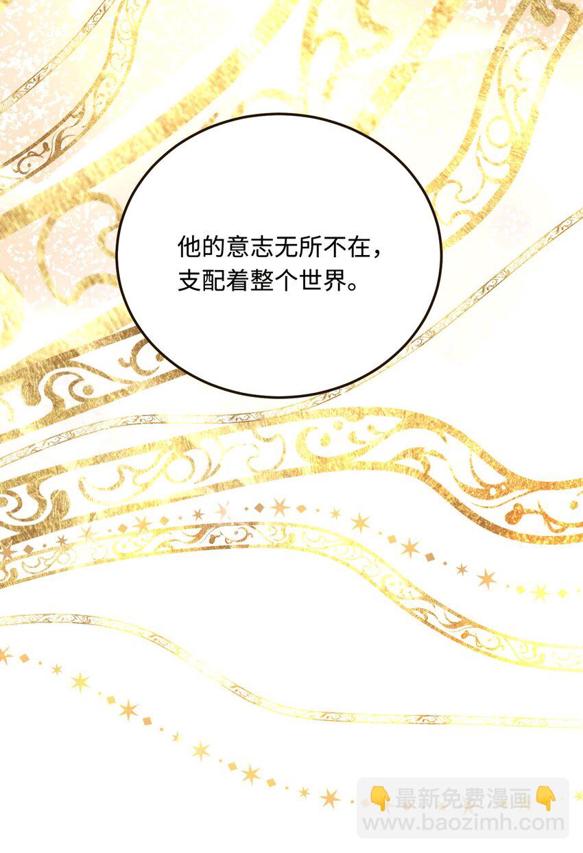 38 信任危机(1/2)-第39话