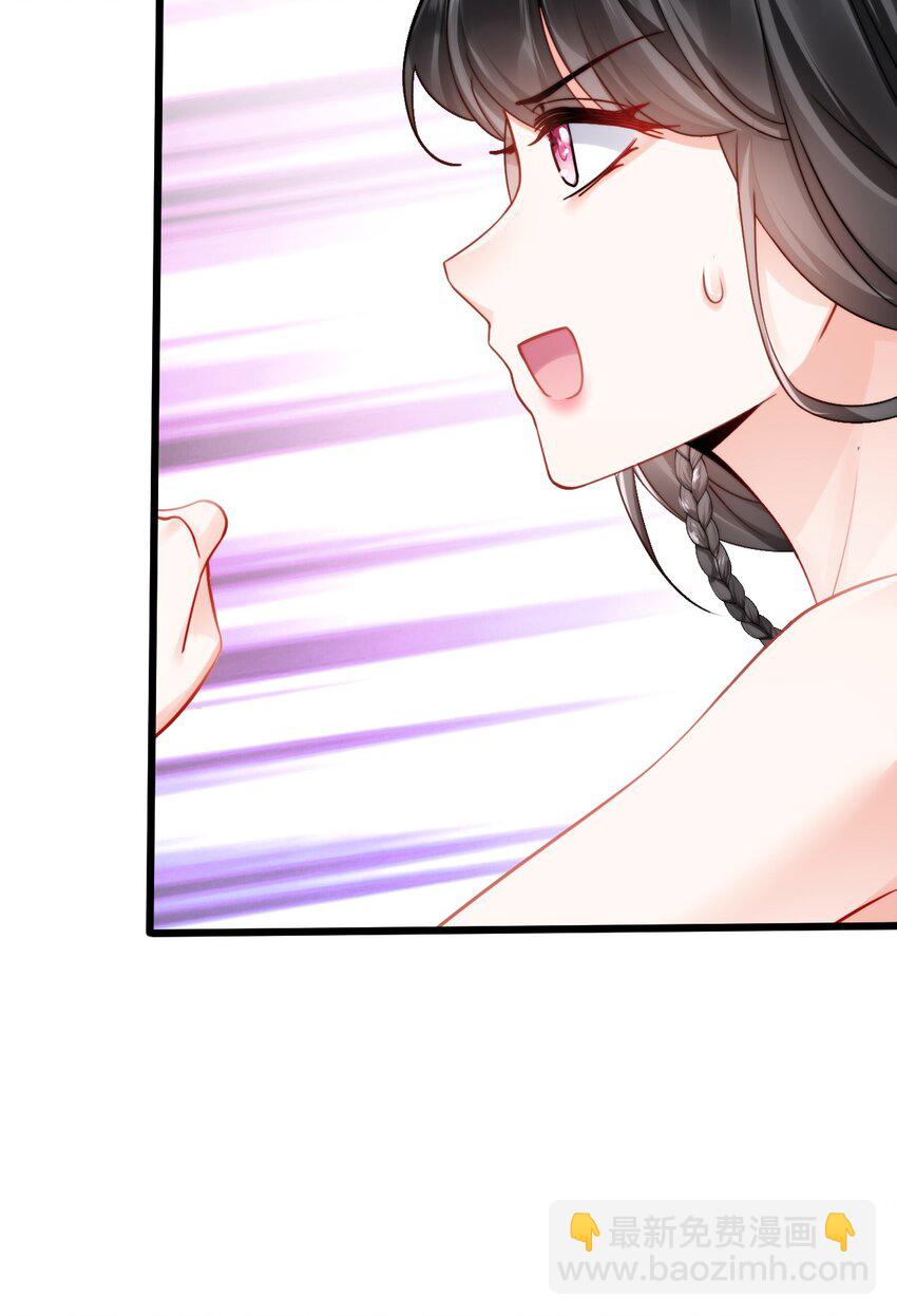 04 雄性的味道(1/2)-第5话