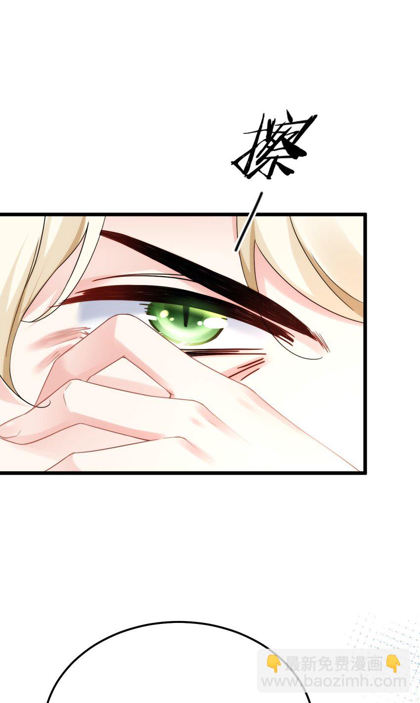 04 雄性的味道(1/2)-第5话