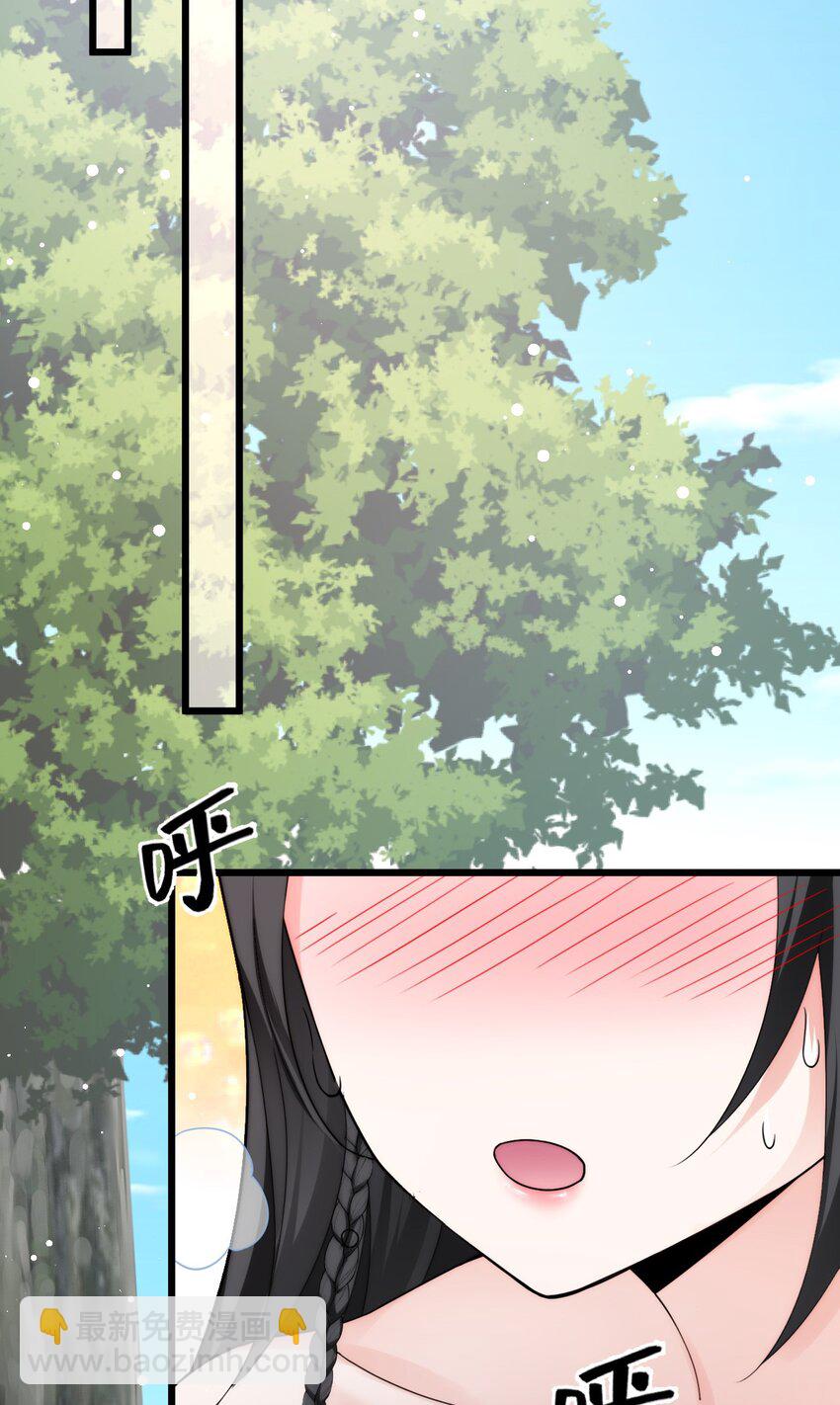 04 雄性的味道(1/2)-第5话