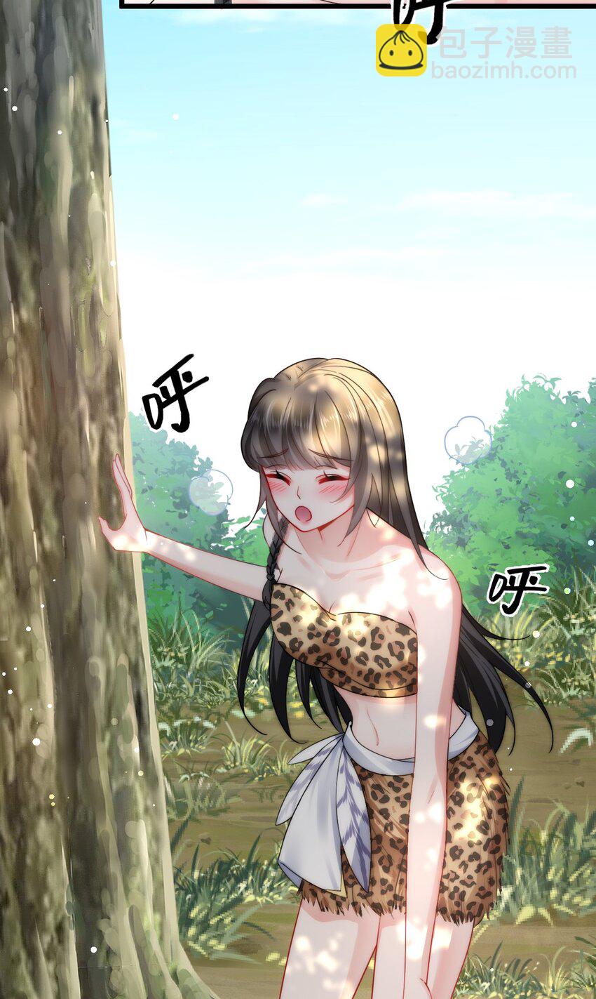 04 雄性的味道(1/2)-第5话