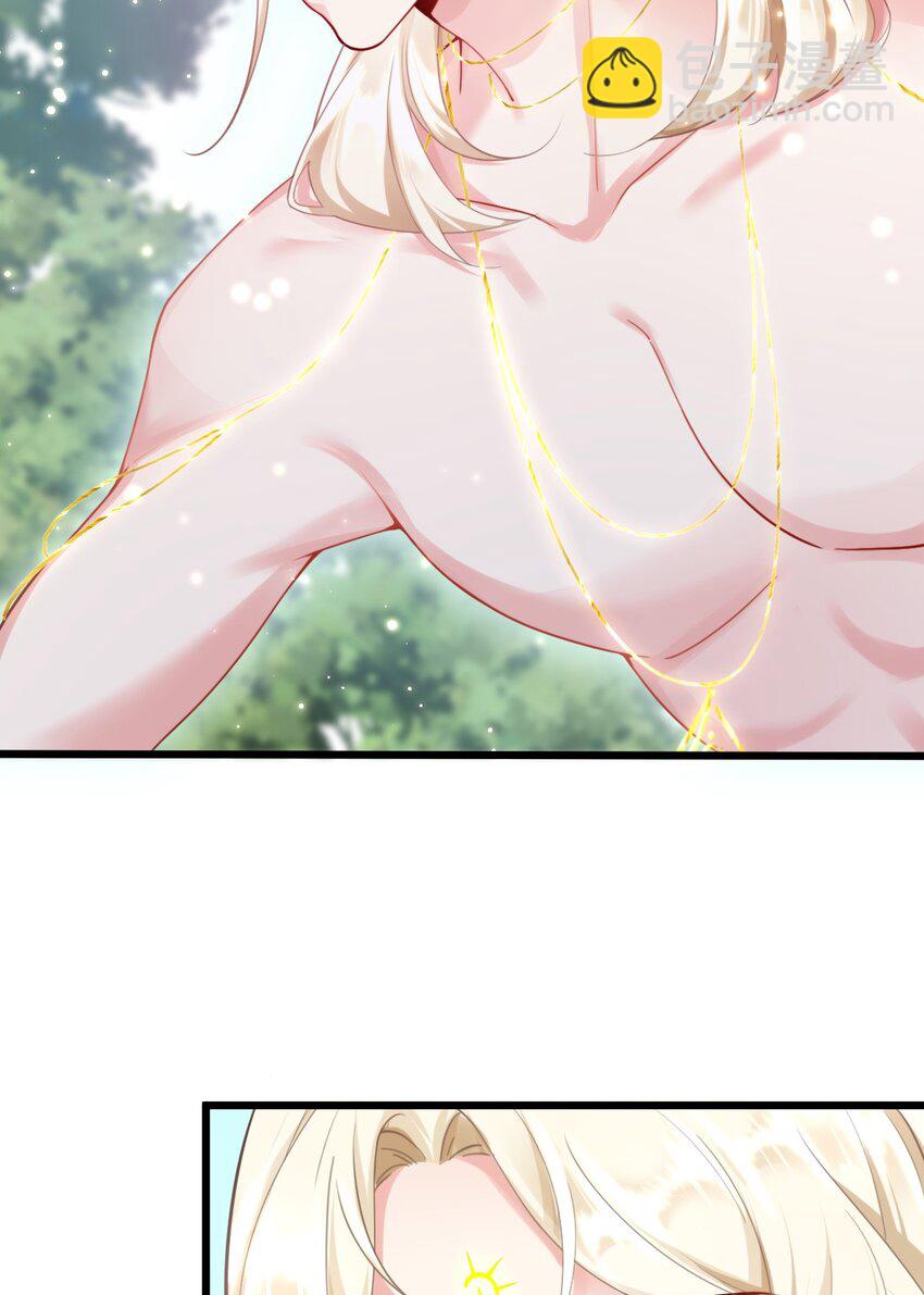 04 雄性的味道(1/2)-第5话