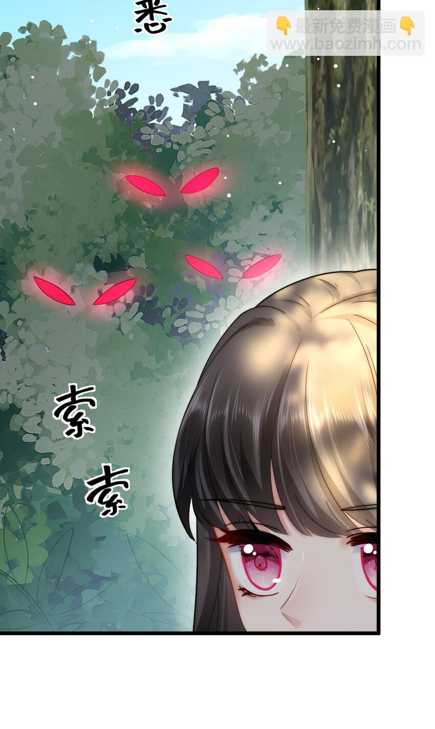 04 雄性的味道(1/2)-第5话