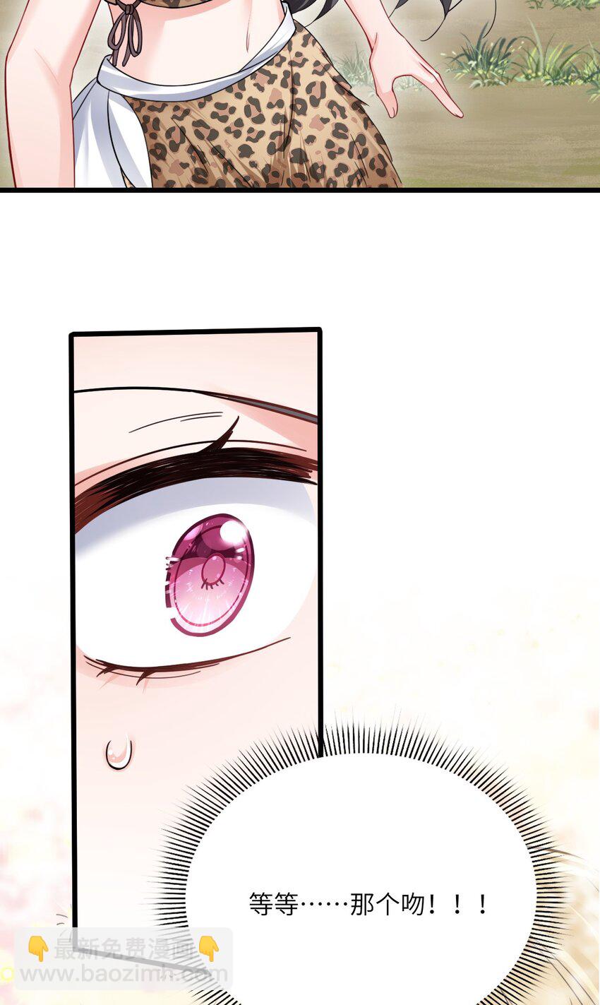 04 雄性的味道(1/2)-第5话