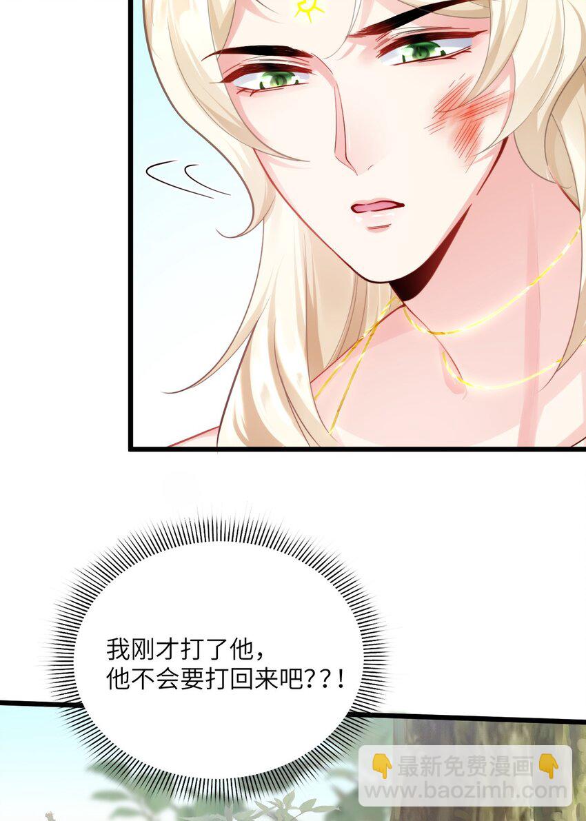 04 雄性的味道(1/2)-第5话