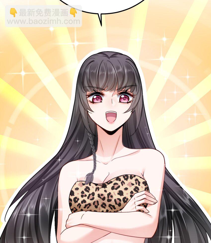 04 雄性的味道(1/2)-第5话