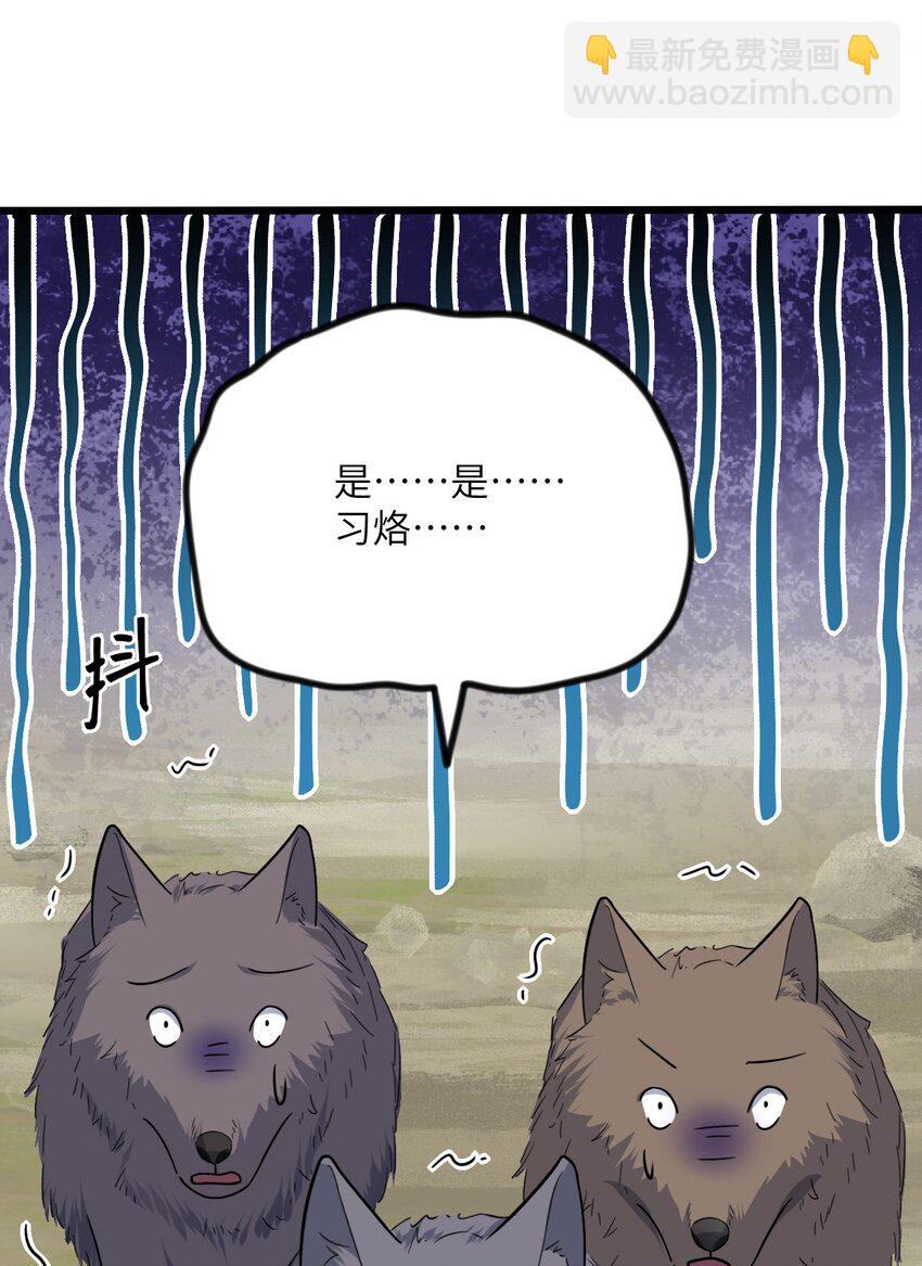 04 雄性的味道(1/2)-第5话