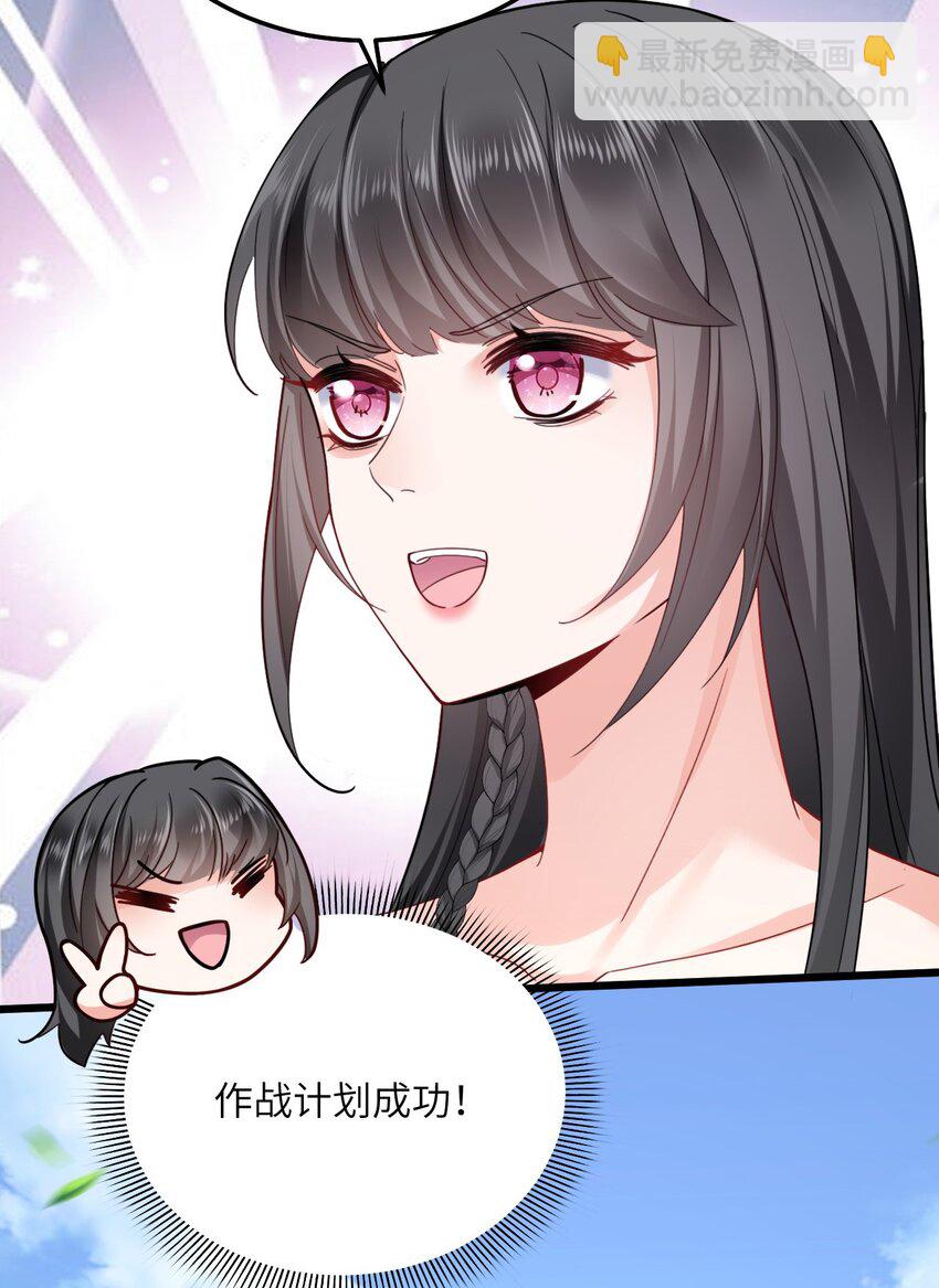 04 雄性的味道(1/2)-第5话