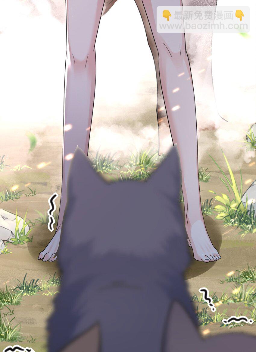 04 雄性的味道(1/2)-第5话