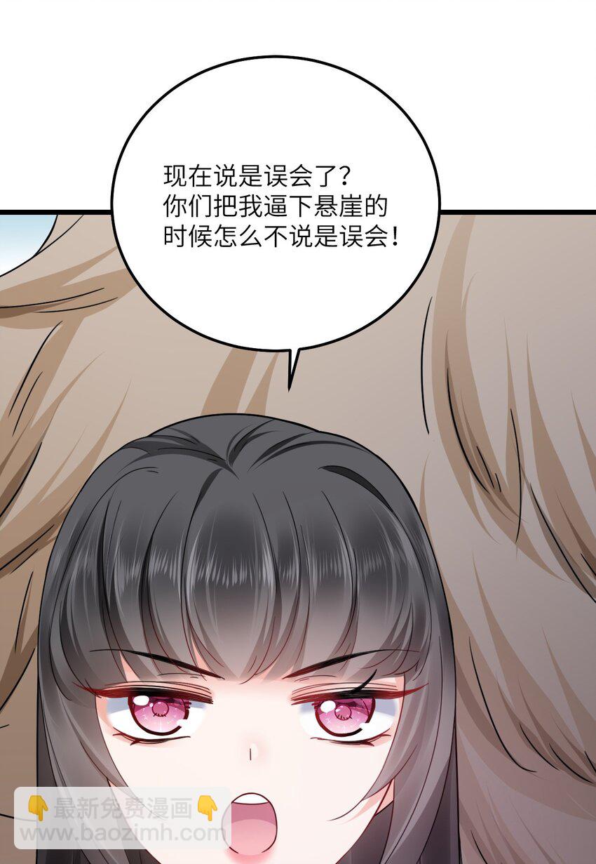 04 雄性的味道(1/2)-第5话