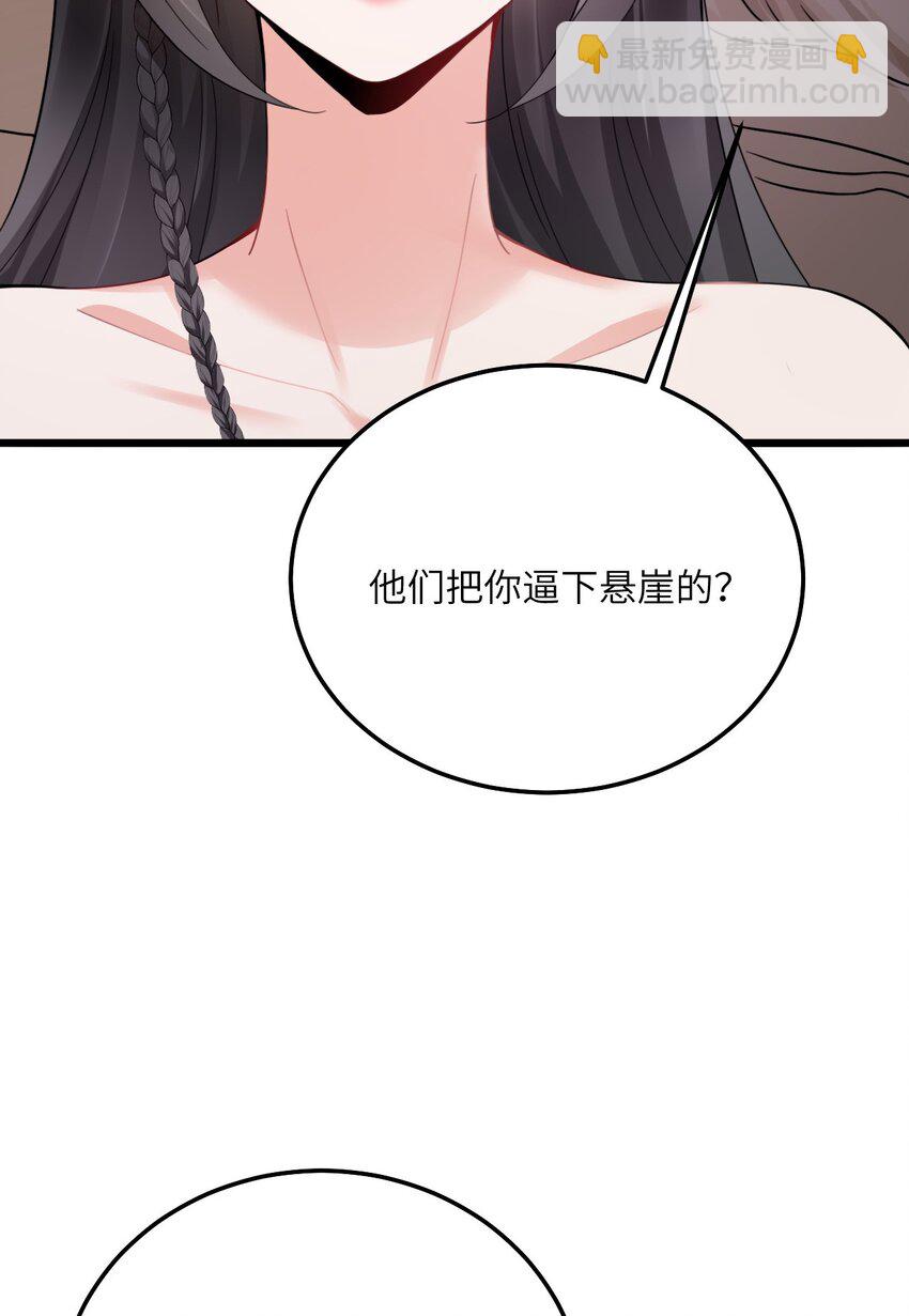 04 雄性的味道(1/2)-第5话