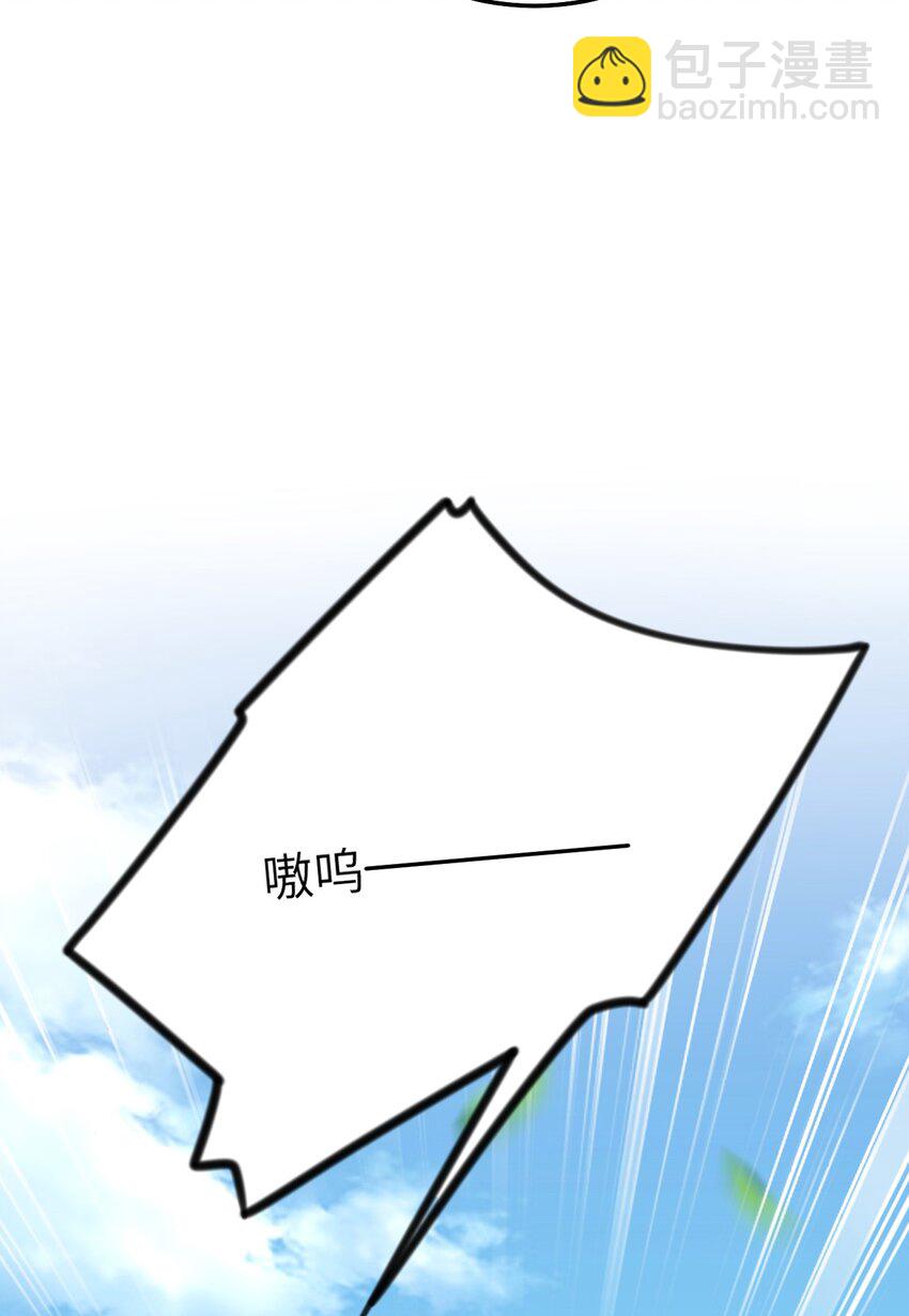 04 雄性的味道(1/2)-第5话