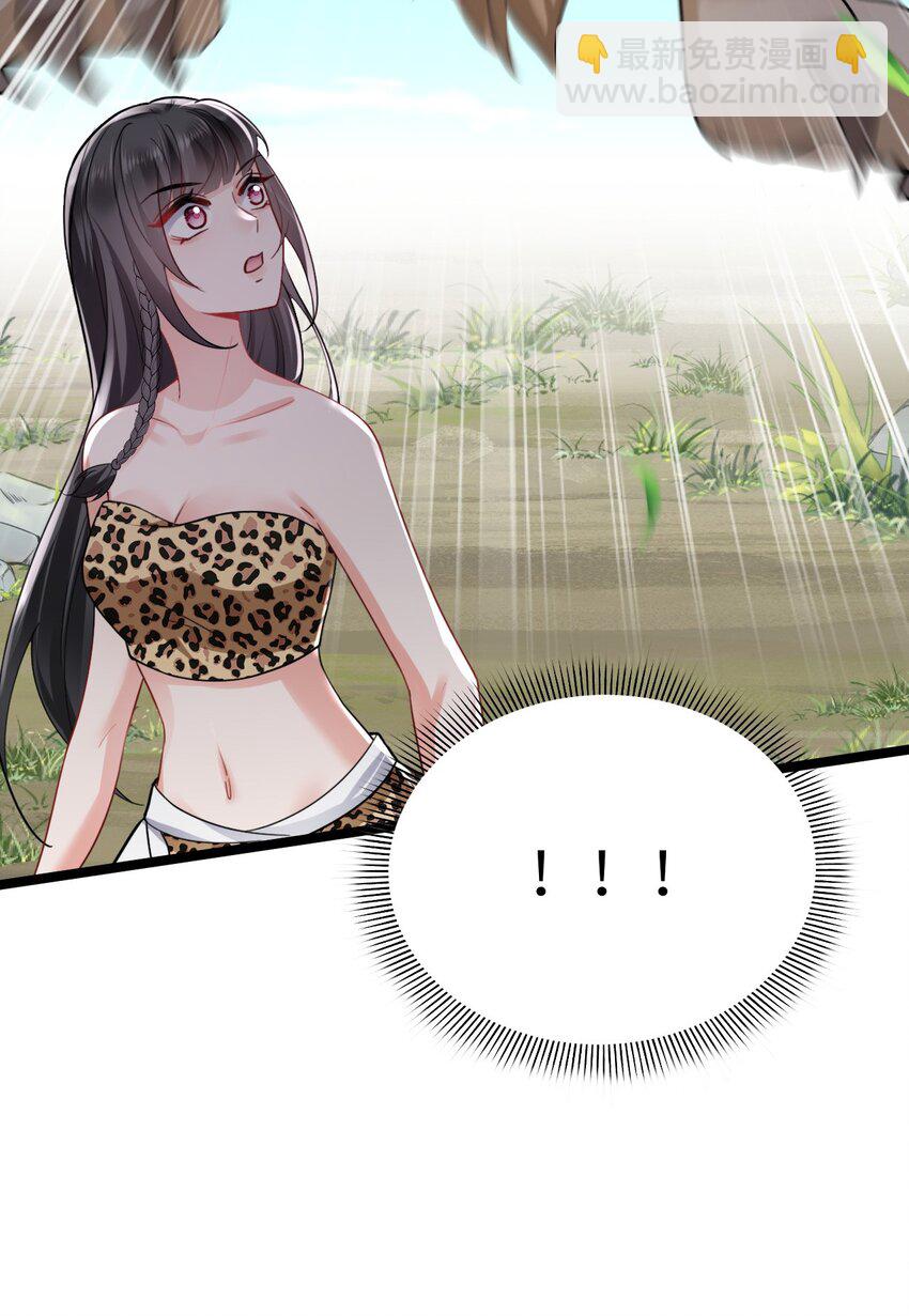 04 雄性的味道(1/2)-第5话