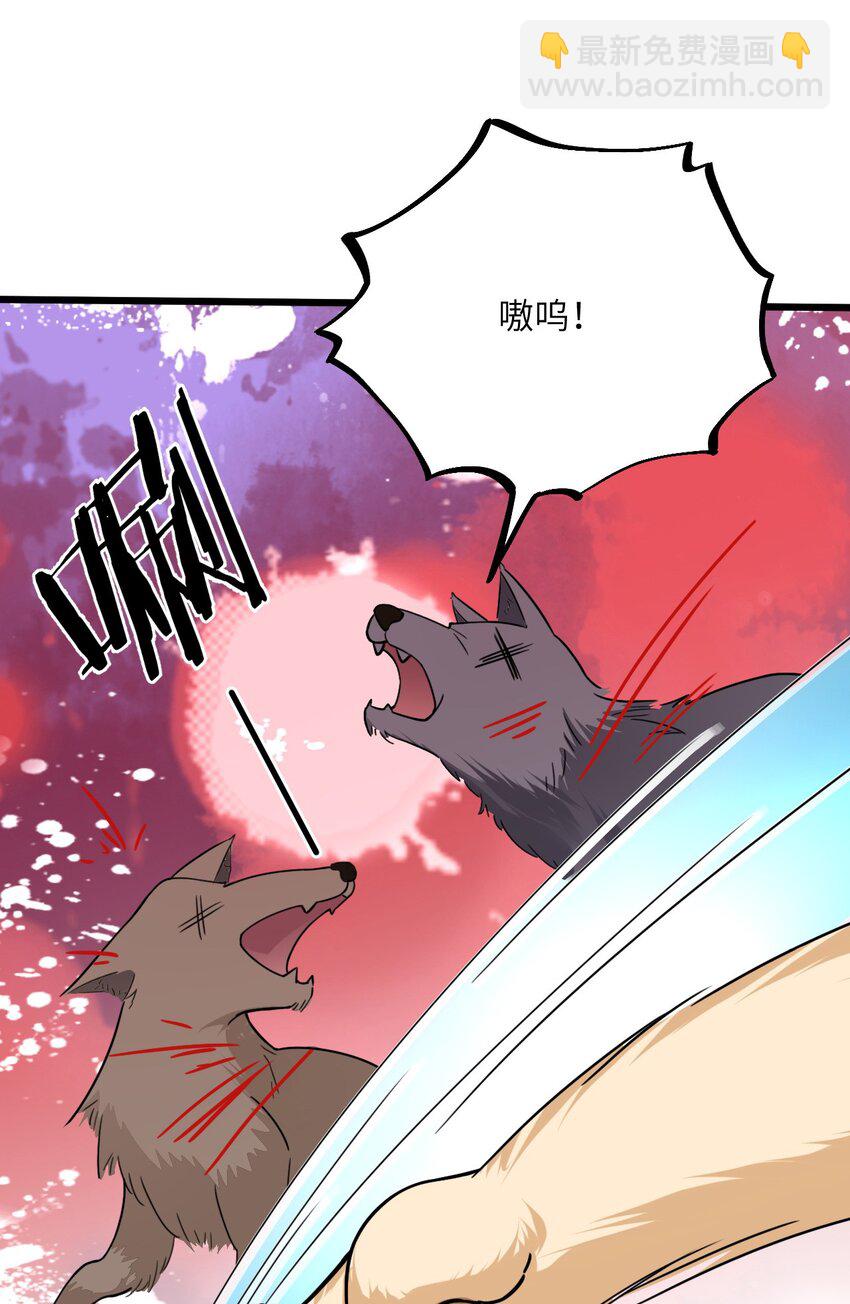 04 雄性的味道(1/2)-第5话