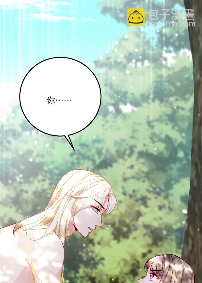 04 雄性的味道(1/2)-第5话