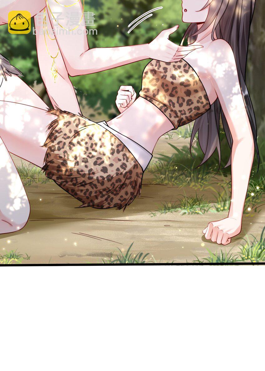 04 雄性的味道(1/2)-第5话