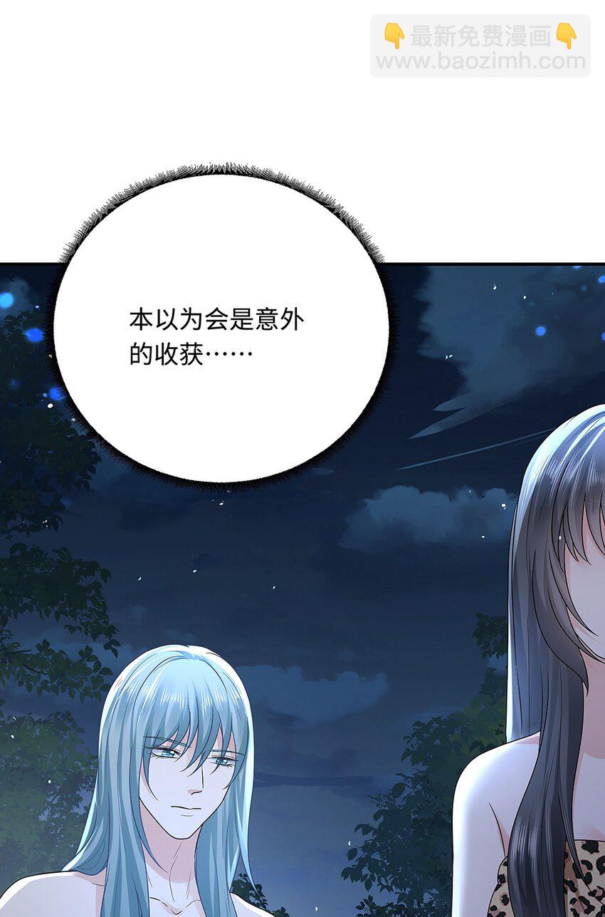 40 混乱梦境(1/2)-第41话