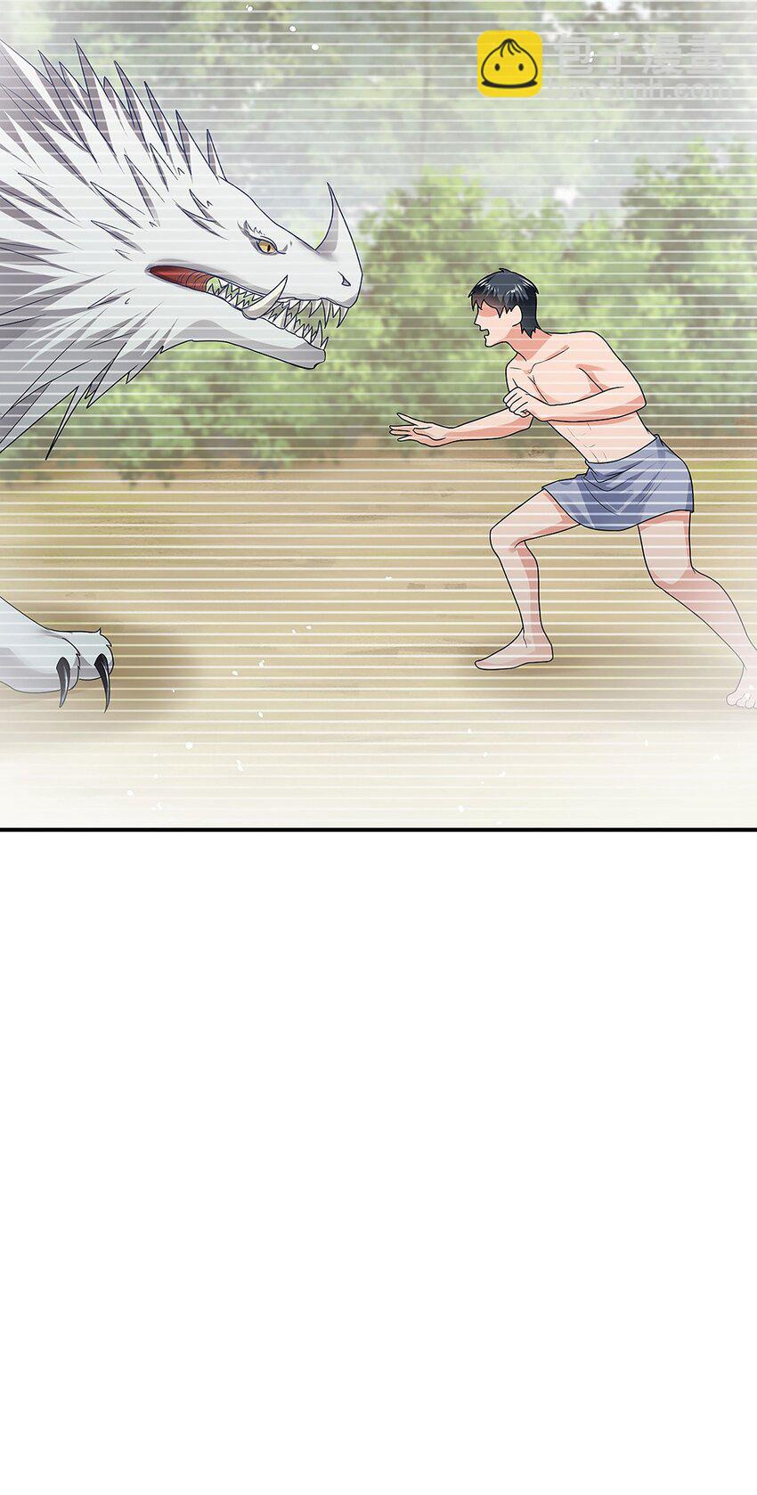 40 混乱梦境(1/2)-第41话