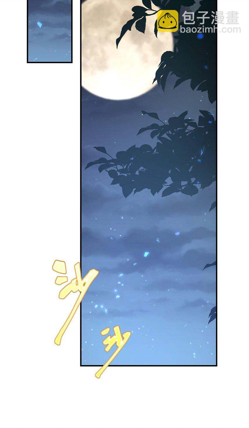 40 混乱梦境(1/2)-第41话