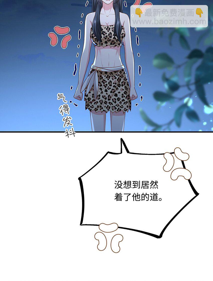 40 混乱梦境(1/2)-第41话