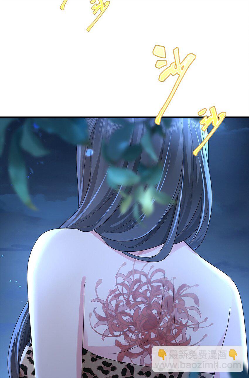 40 混乱梦境(1/2)-第41话