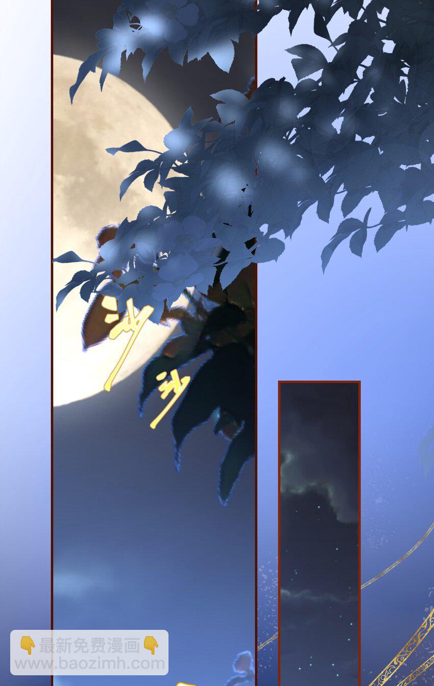 40 混乱梦境(1/2)-第41话