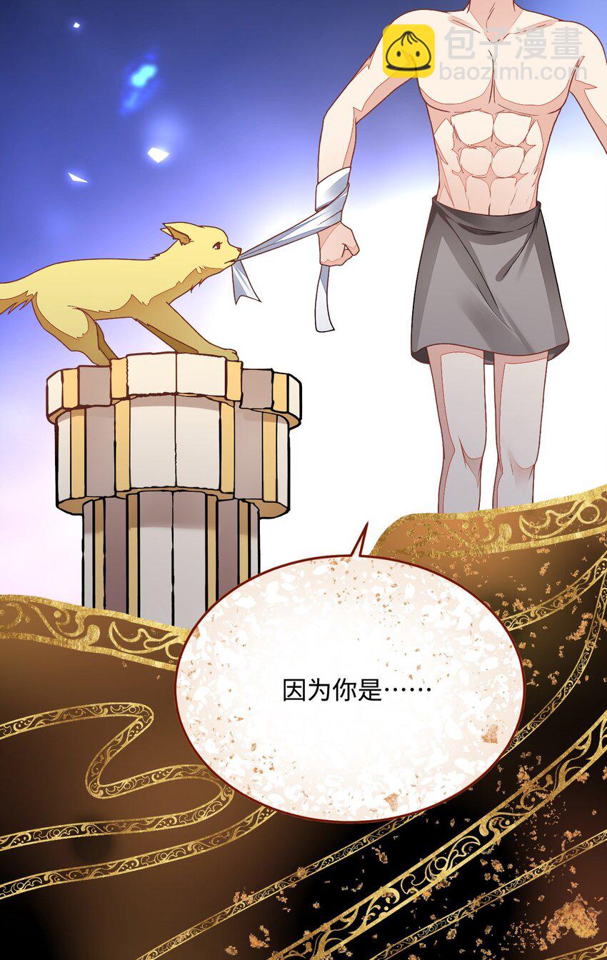 40 混乱梦境(1/2)-第41话