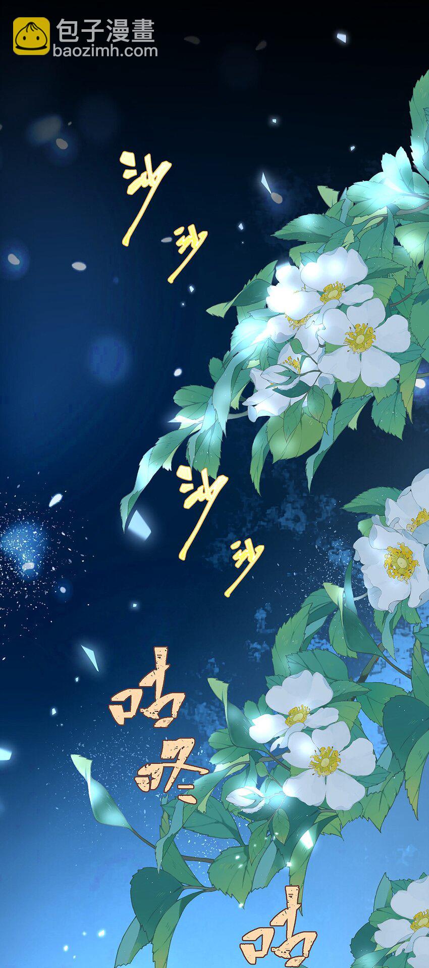 40 混乱梦境(1/2)-第41话