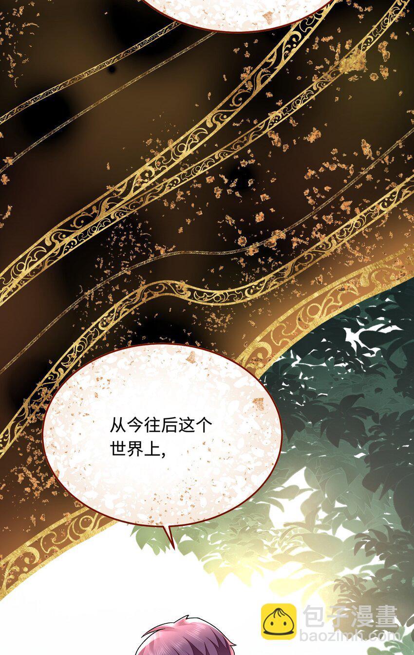 40 混乱梦境(1/2)-第41话