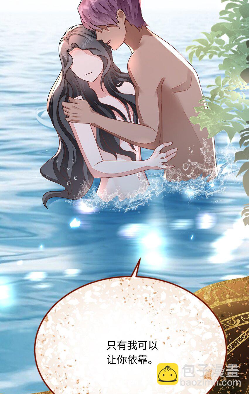 40 混乱梦境(1/2)-第41话