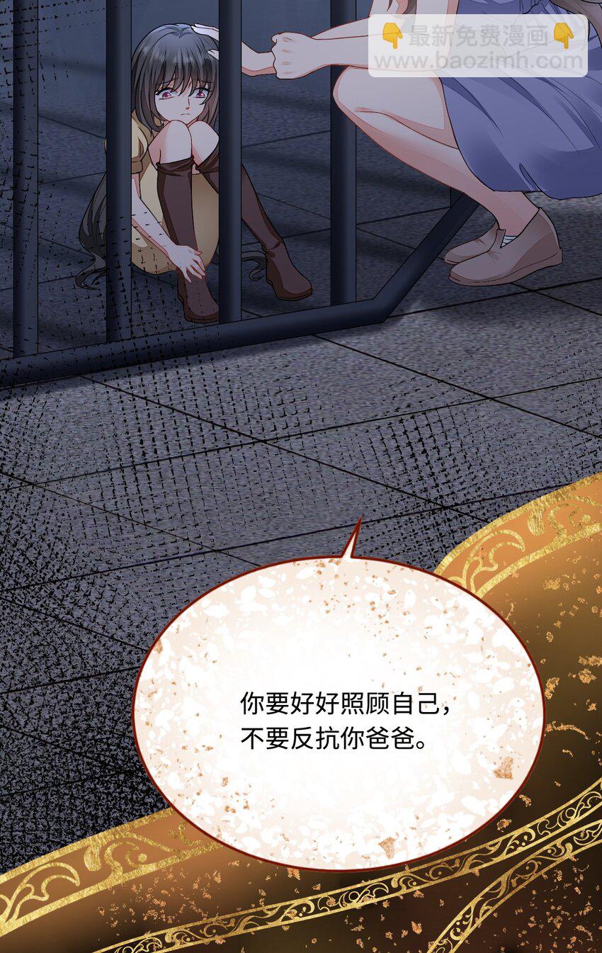 40 混乱梦境(1/2)-第41话