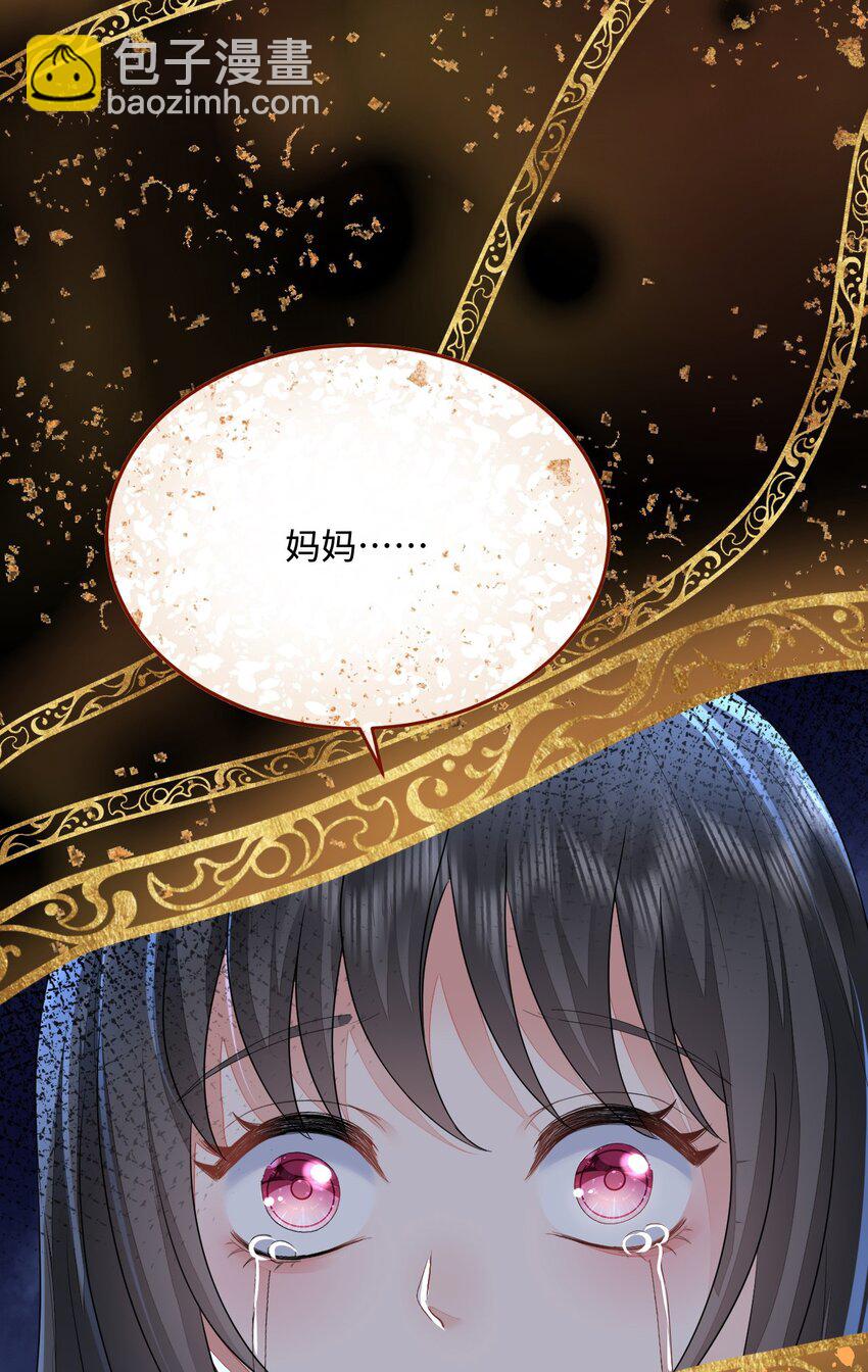 40 混乱梦境(1/2)-第41话