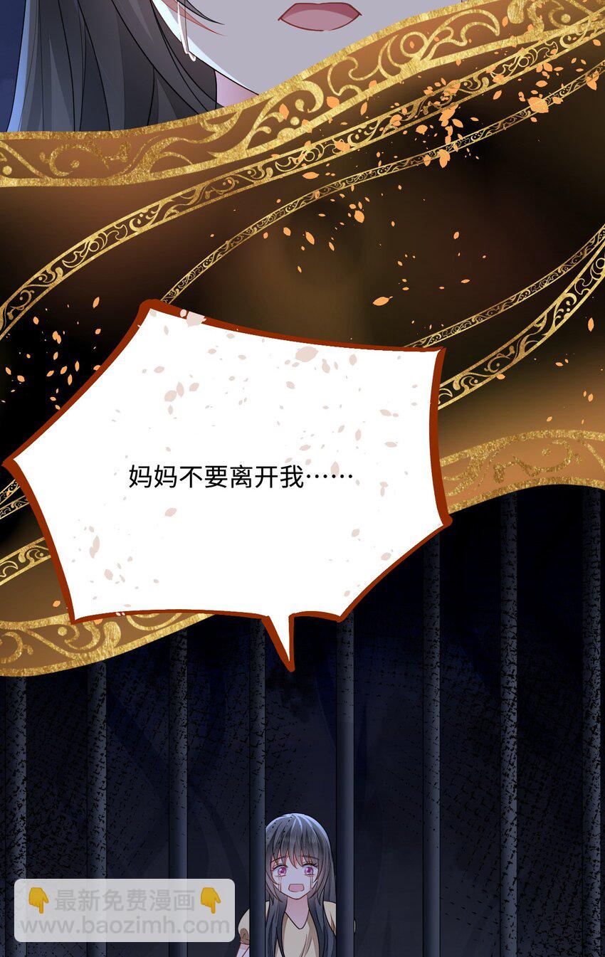 40 混乱梦境(1/2)-第41话