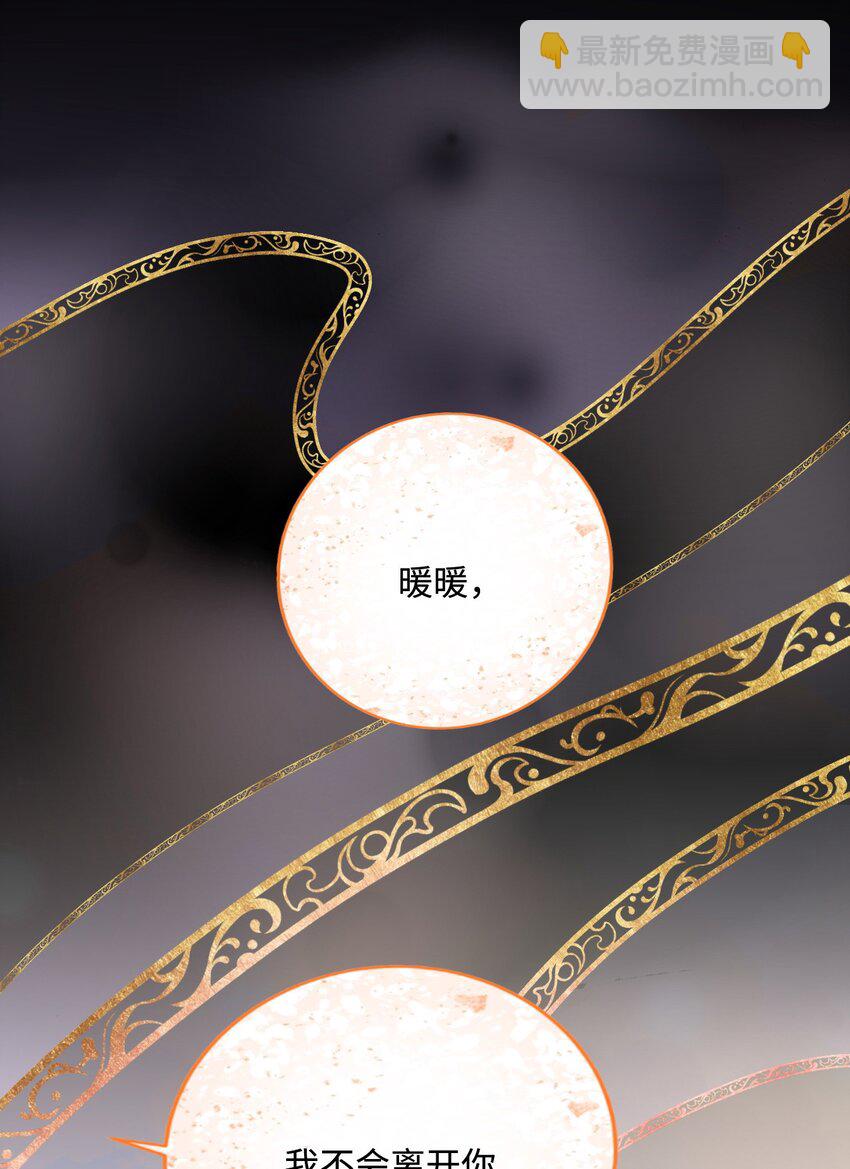 40 混乱梦境(1/2)-第41话