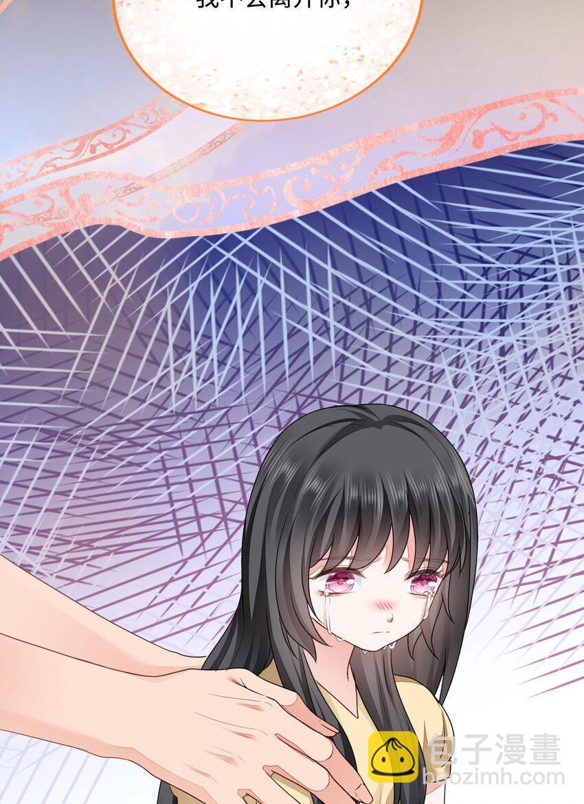 40 混乱梦境(1/2)-第41话