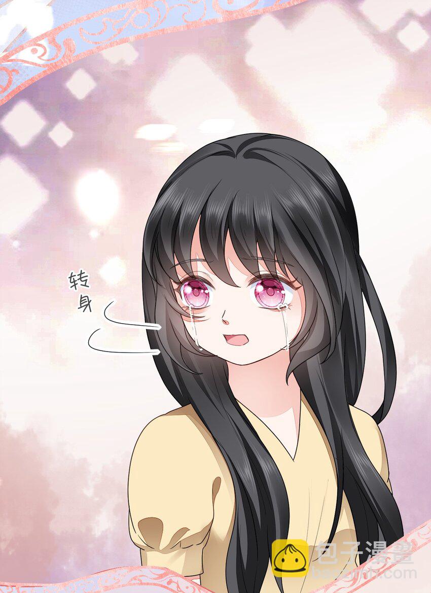 40 混乱梦境(1/2)-第41话