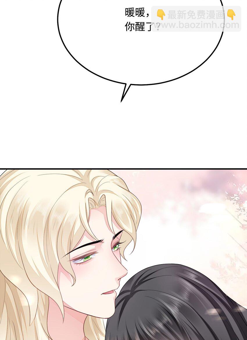 40 混乱梦境(1/2)-第41话