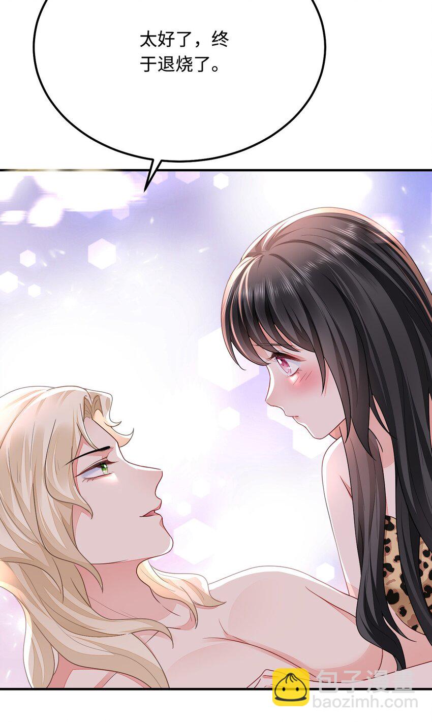 40 混乱梦境(1/2)-第41话