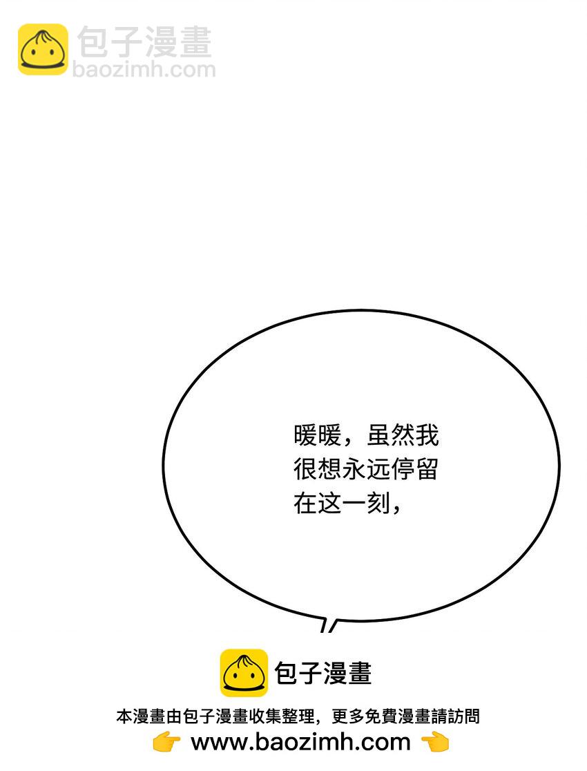 40 混乱梦境(1/2)-第41话