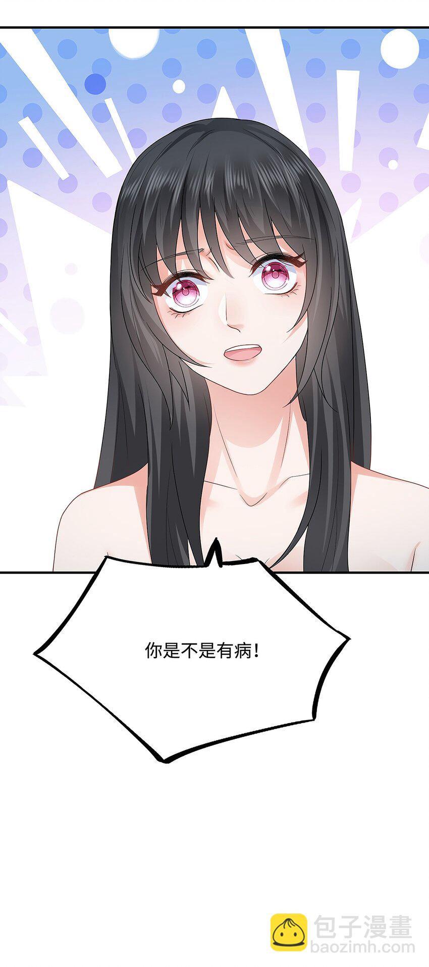 40 混乱梦境(1/2)-第41话