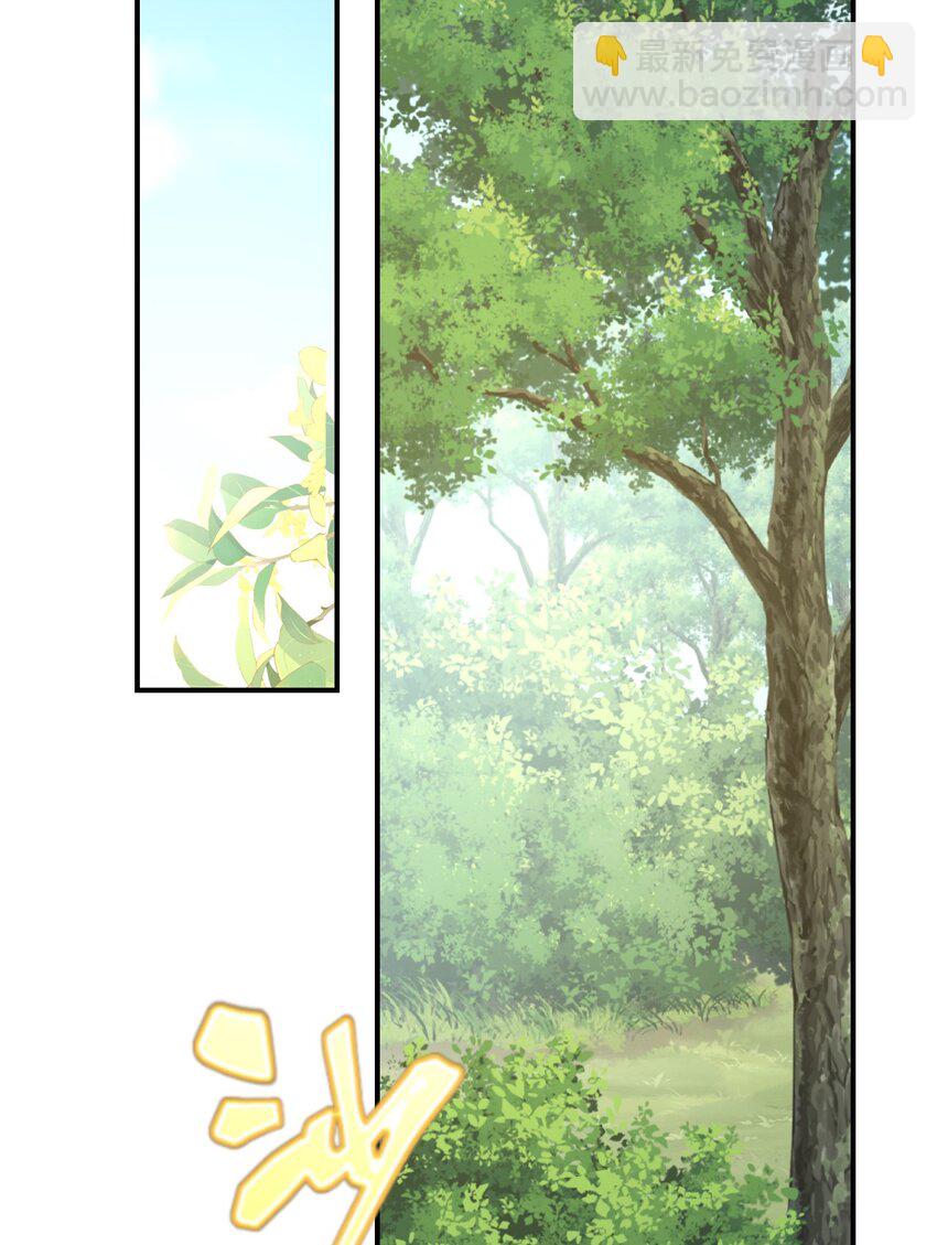 42 阻止救人？(1/2)-第43话