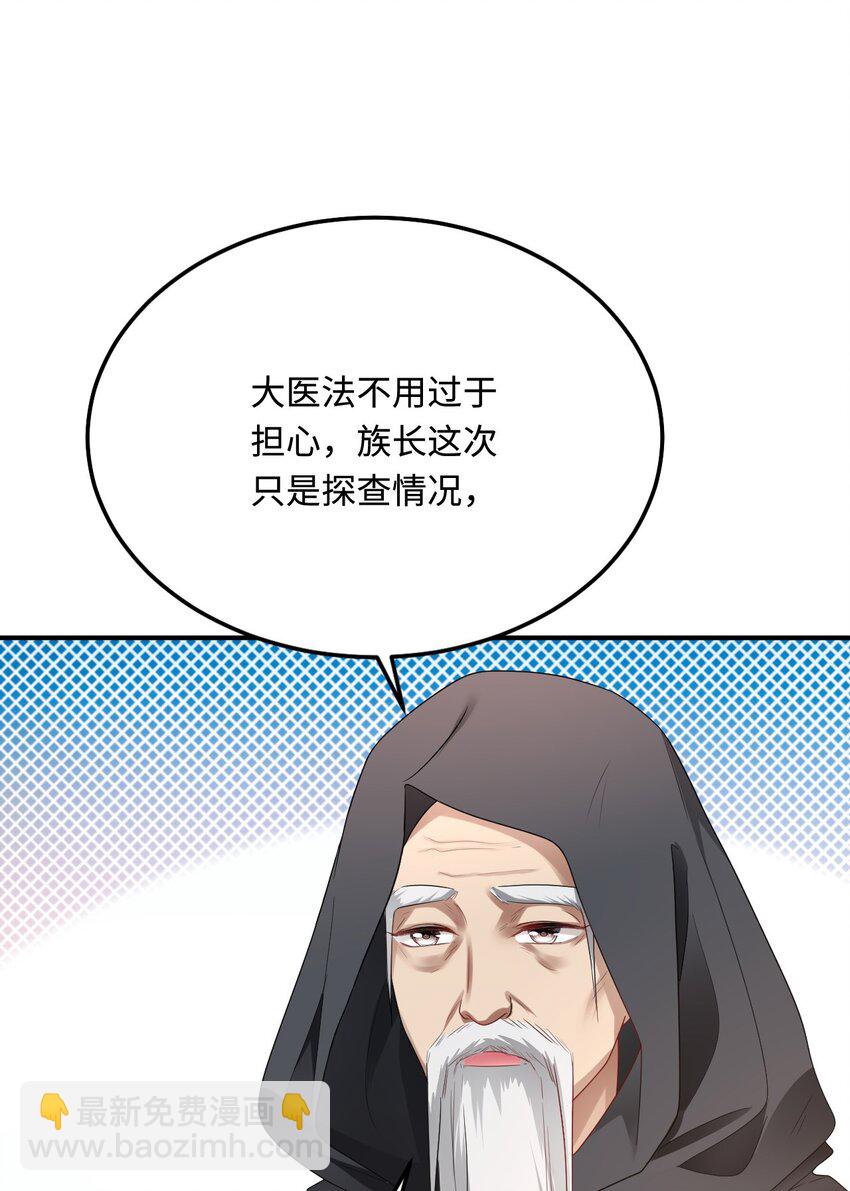 42 阻止救人？(1/2)-第43话