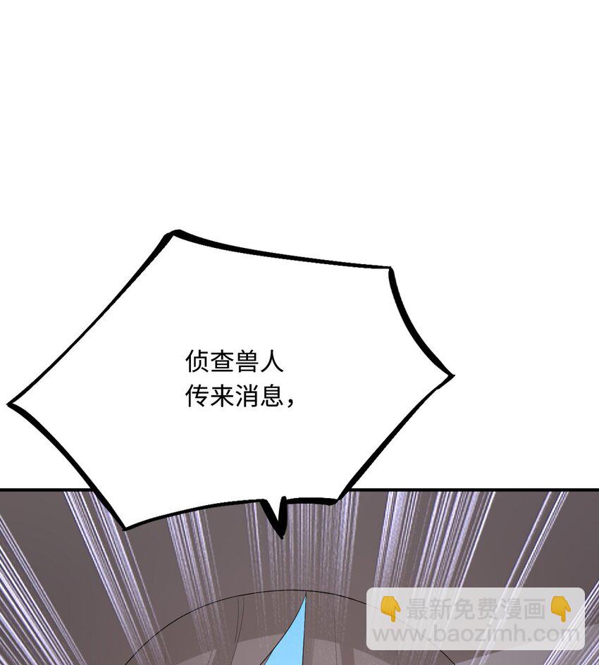 42 阻止救人？(1/2)-第43话