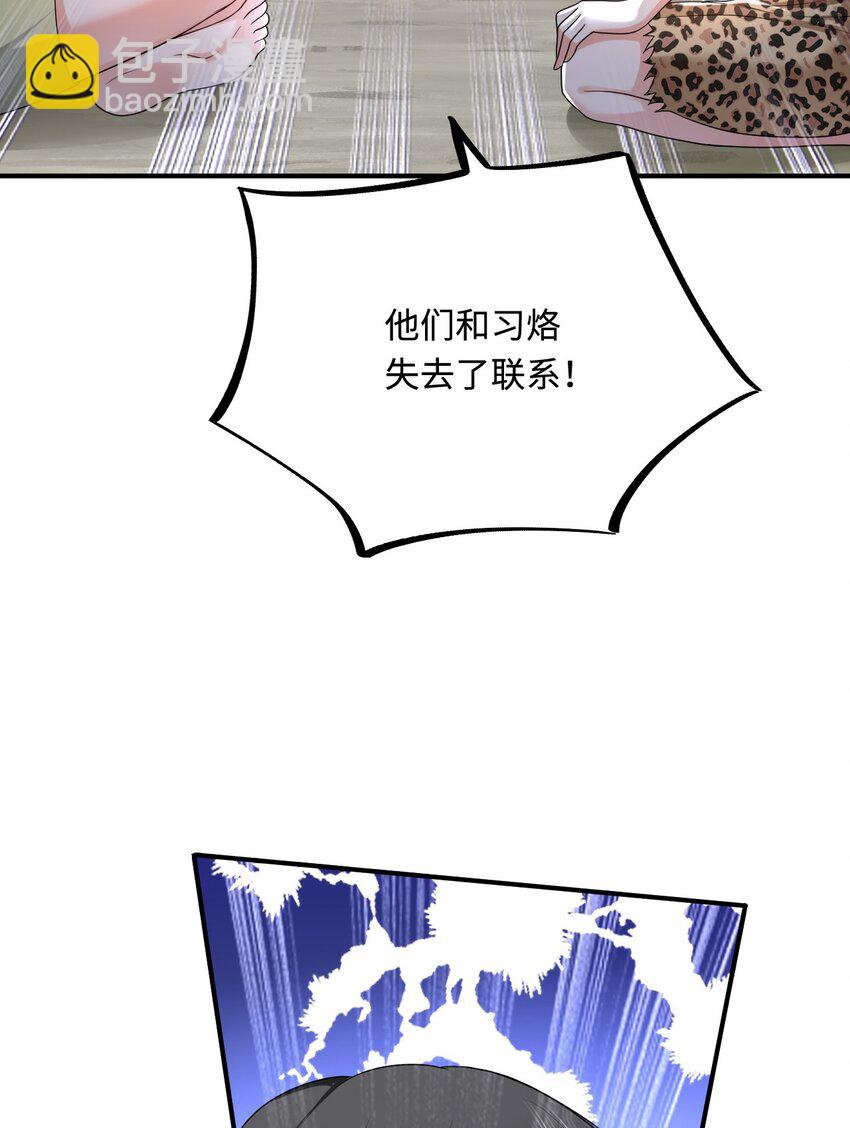 42 阻止救人？(1/2)-第43话