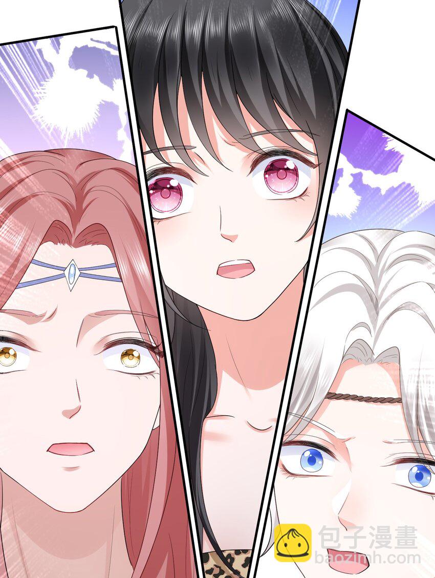 42 阻止救人？(1/2)-第43话