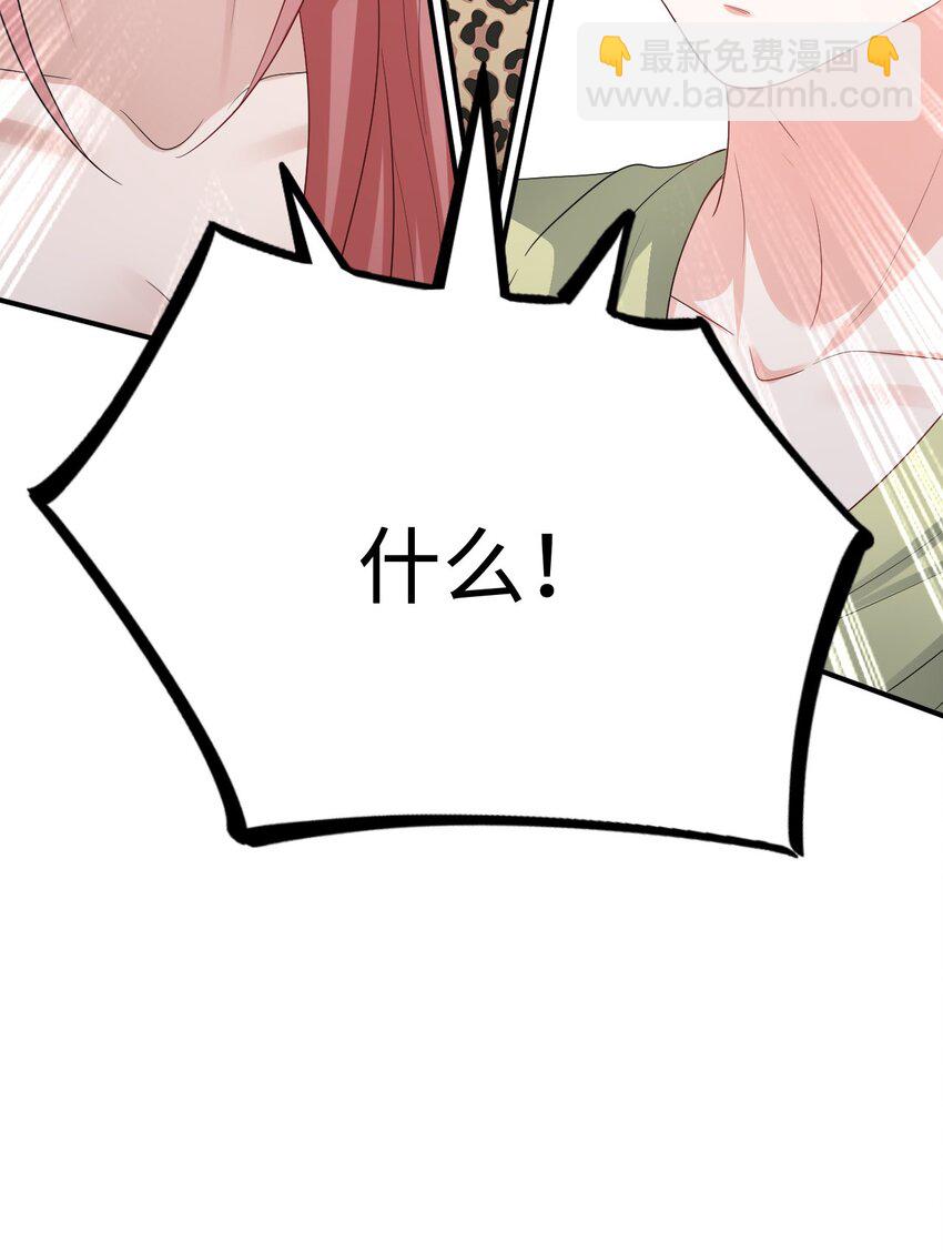 42 阻止救人？(1/2)-第43话