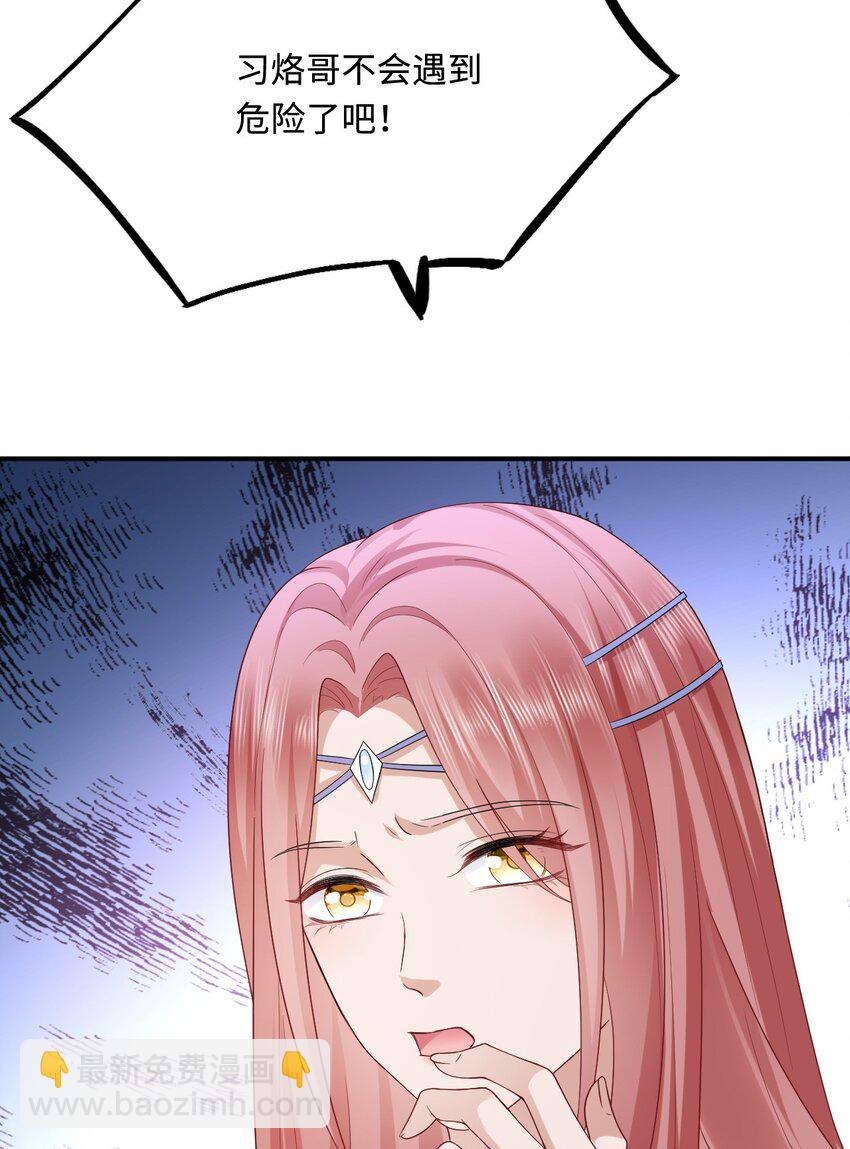 42 阻止救人？(1/2)-第43话