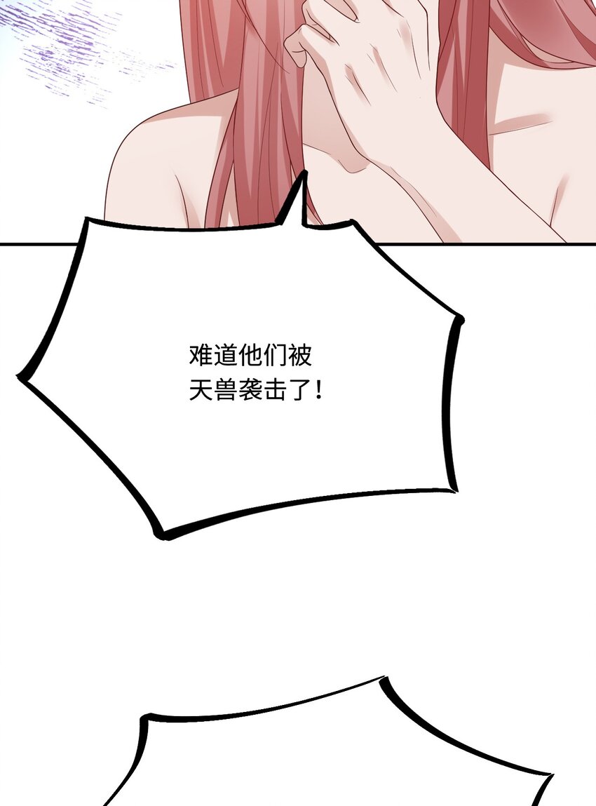 42 阻止救人？(1/2)-第43话