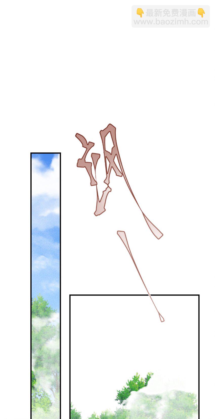 42 阻止救人？(1/2)-第43话